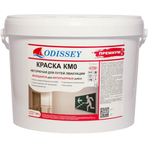 Краска негорючая Odissey Premium ВДАК-213 КМ0 15 кг