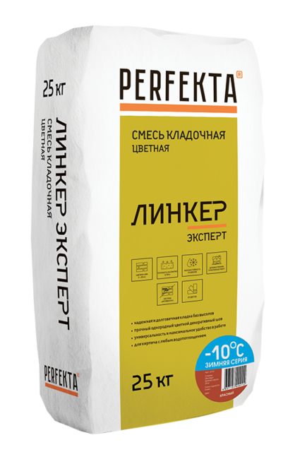 Смесь кладочная Perfekta Линкер Эксперт зимняя серия красный 25 кг