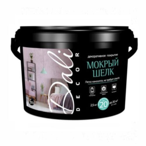 Штукатурка декоративная Dali Decor Мокрый шелк 2,5 кг