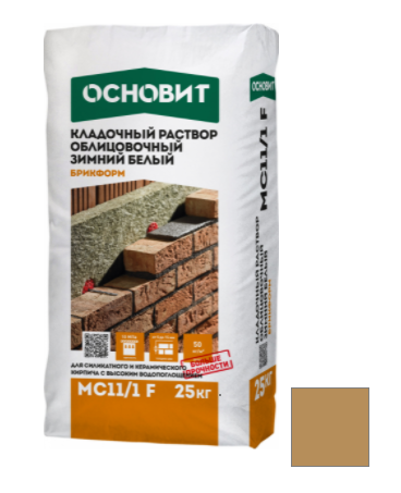 Раствор кладочный зимний Основит Брикформ ореховый MC11 F 25 кг