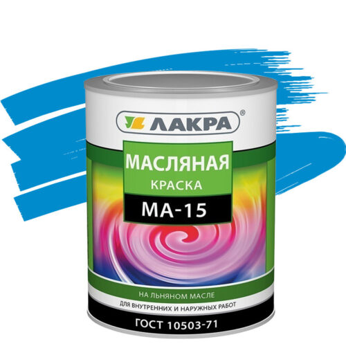 Краска масляная Лакра МА-15 голубая 0,9 кг