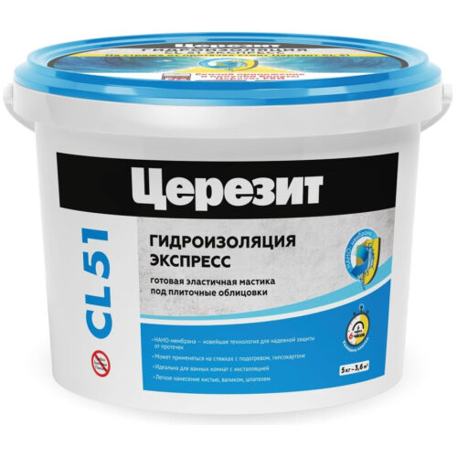Масса гидроизоляционная Ceresit CL 51 5 кг