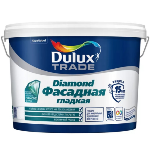 Краска фасадная Dulux база BС гладкая матовая 9 л