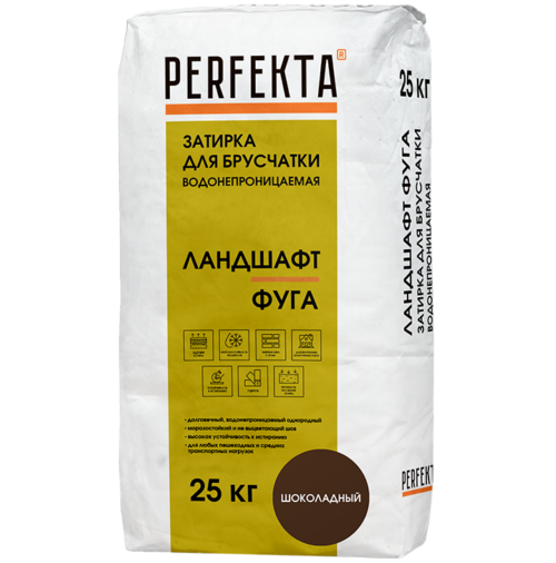 Затирка для брусчатки Perfekta Ландшафт Фуга водонепроницаемая шоколадная 25 кг
