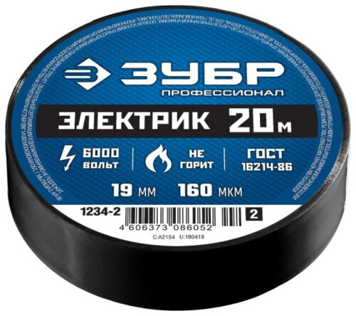 Изолента ПВХ Зубр Электрик 1234-2_z02 19 мм черная 20 м