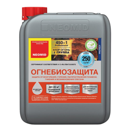 Огнебиозащита для древесины Neomid 450-1 I группа бесцветный 5 кг