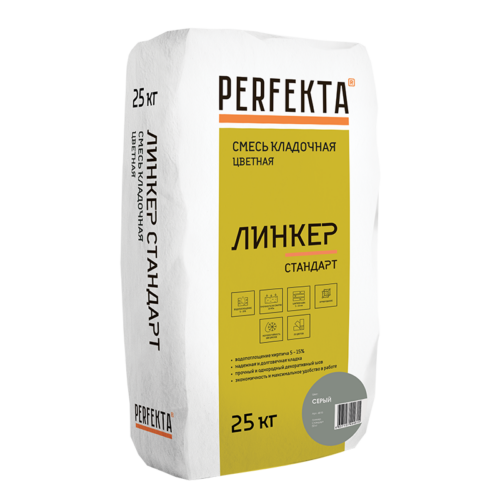 Смесь кладочная Perfekta Линкер Стандарт светло-серый 25 кг