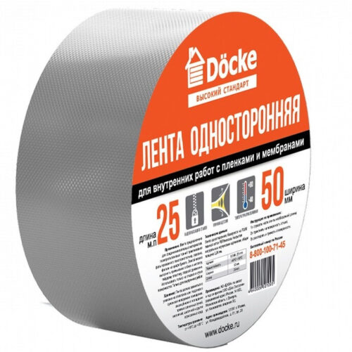 Лента односторонняя тканевая Dӧcke ZMBC-1099 25х50 мм