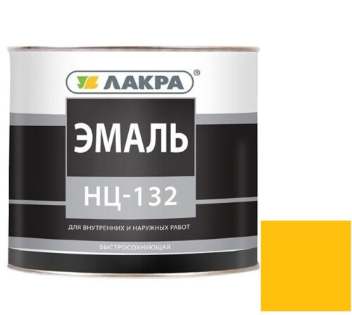 Эмаль Лакра НЦ-132 глянцевая желтая 1,7 кг