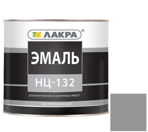 Эмаль Лакра НЦ-132 глянцевая серая 1,7 кг
