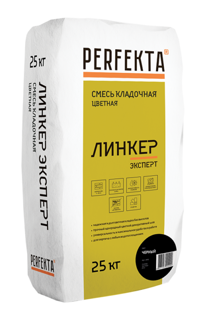 Смесь кладочная Perfekta Линкер Эксперт черная 25 кг