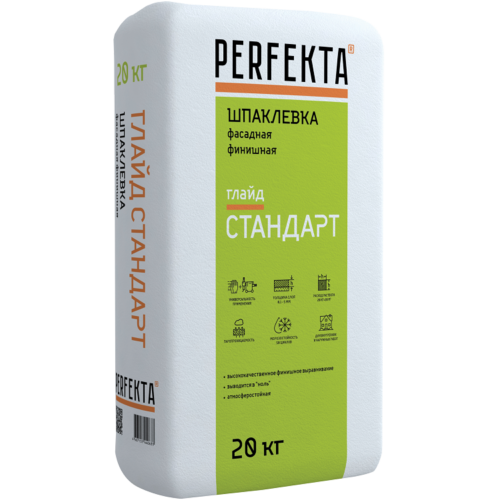 Шпатлевка цементная Perfekta Глайд Стандарт 20 кг