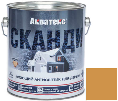 Антисептик акриловый кроющий для дерева Акватекс Сканди полуматовый Имбирь 2,5 л
