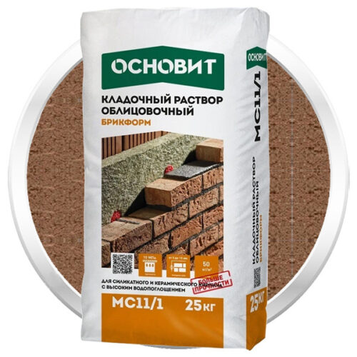 Раствор кладочный Основит Брикформ МС11/1 светло-коричневый 25 кг