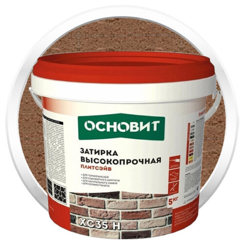 Затирка цементная для широких швов Основит Плитсэйв XC35 H светло-коричневая 5 кг