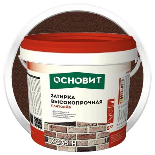 Затирка цементная для широких швов Основит Плитсэйв XC35 H шоколадная 5 кг