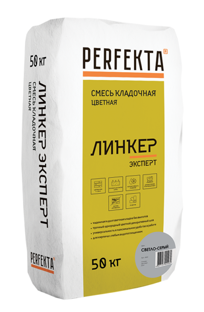 Смесь кладочная Perfekta Линкер Эксперт светло-серая 50 кг