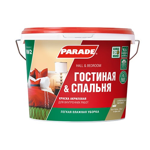 Краска акриловая Parade W2 Гостиная & Спальня белая матовая 5 л