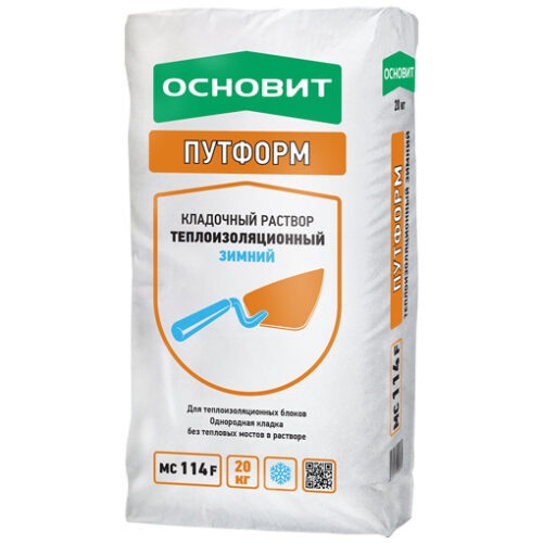 Раствор кладочный Основит Путформ MC114 F теплоизоляционный зимний