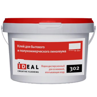 Клей Ideal 302 для бытового ПВХ-линолеума 14 кг