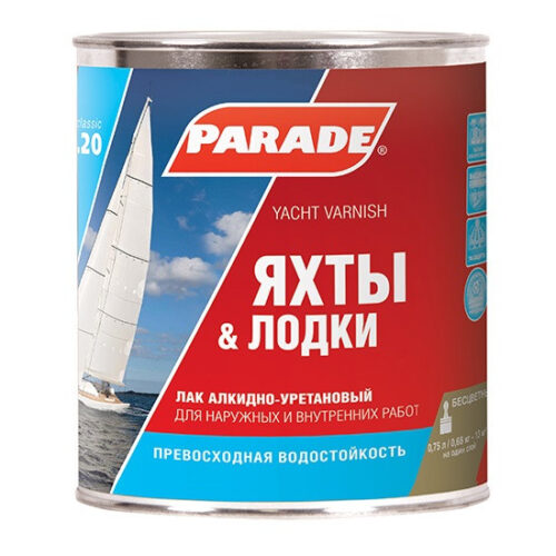 Лак яхтный алкидно-уретановый Parade L20 Яхты & лодки матовый 2,5 л