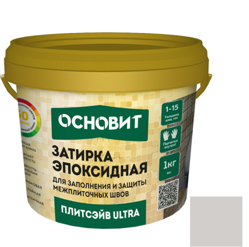 Затирка эпоксидная эластичная Основит Плитсэйв Ultra XE15 Е светло-серая 021 1 кг