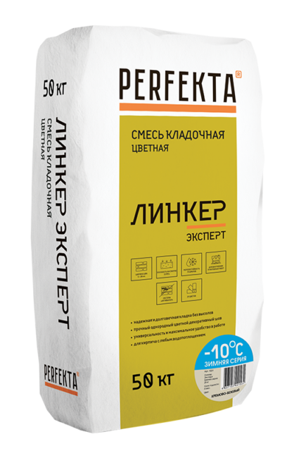 Смесь кладочная Perfekta Линкер Эксперт зимняя серия кремово-бежевый 50 кг