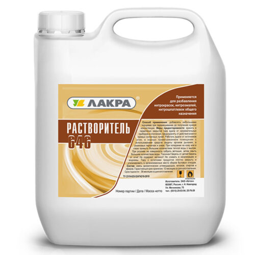Растворитель Лакра Кетон 646 10  л