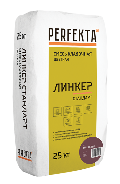 Смесь кладочная Perfekta Линкер Стандарт вишневая 25 кг