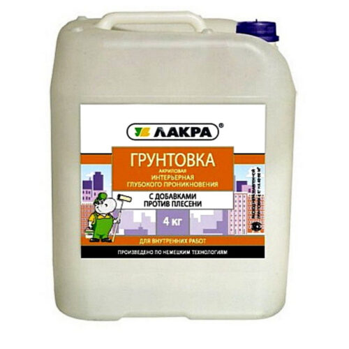 Грунтовка интерьерная глубокого проникновения Лакра 4 кг