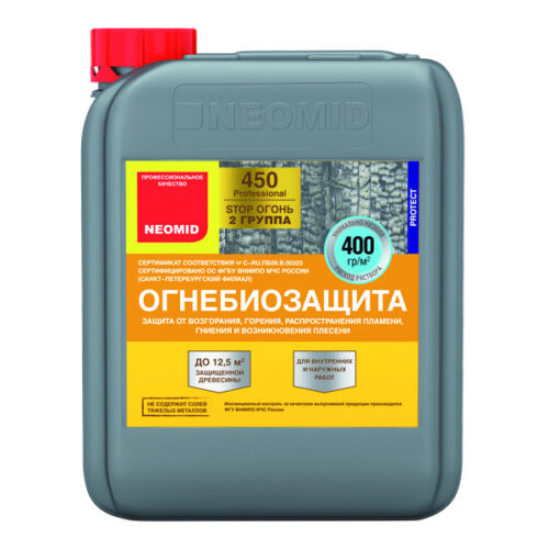 Огнебиозащита для древесины Neomid 450 II группа бесцветный 5 кг