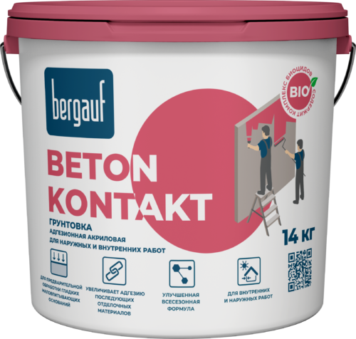 Грунтовка Bergauf Beton Kontakt 14 кг
