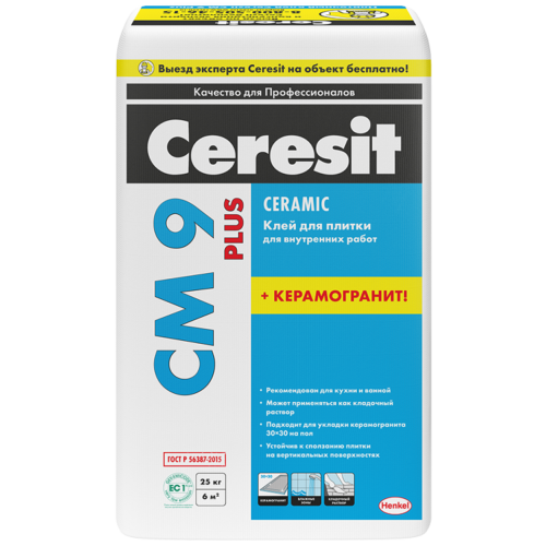 Клей для плитки Ceresit СМ 9 Plus 25 кг