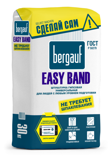 Штукатурка гипсовая Bergauf Easy Band 30 кг