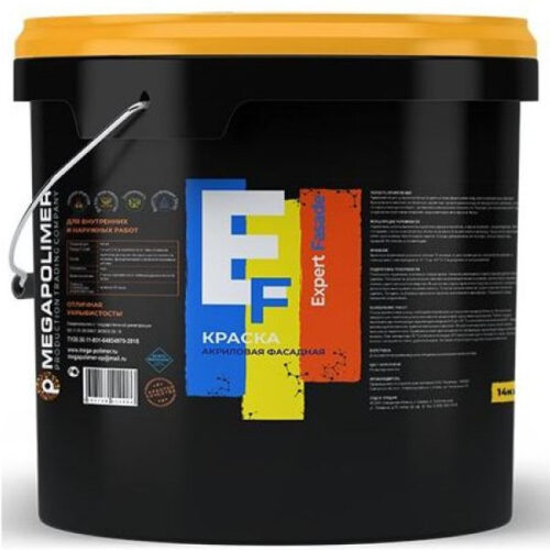 Краска фасадная Megapolimer Expert Fasade 14 кг