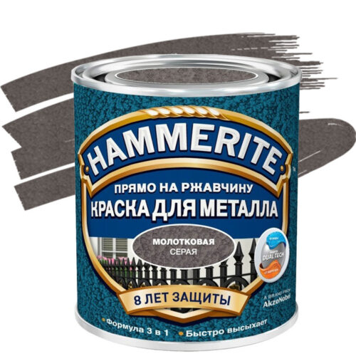 Краска по ржавчине Hammerite молотковая серая 5 л