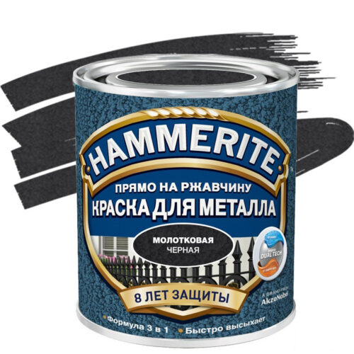 Краска по ржавчине Hammerite молотковая черная 5 л