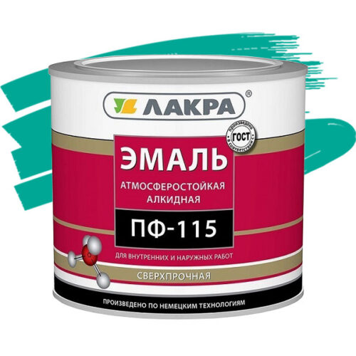 Эмаль Лакра ПФ-115 бирюзовая 2,8 кг