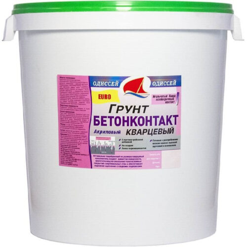 Грунт бетоноконтакт Odissey Euro ВДАК-0206 с кварцем 45 кг