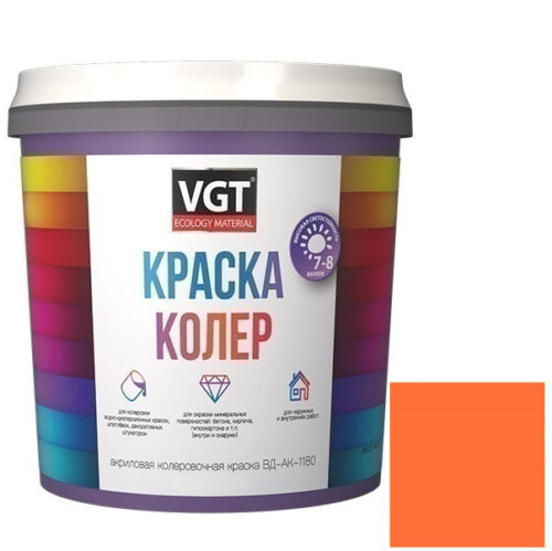 Колер-краска VGT ВД-АК-1180 оранжево-розовая 0,25 кг
