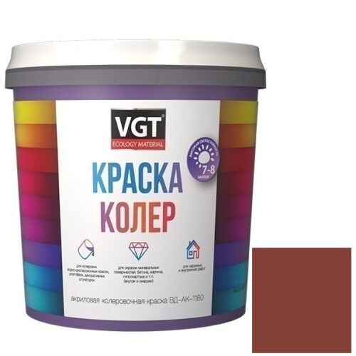 Колер-краска VGT ВД-АК-1180 красно-коричневая 1 кг