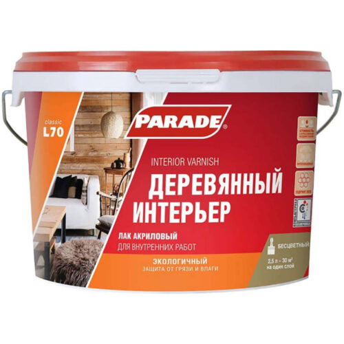 Лак акриловый Parade Classic L70 Деревянный интерьер матовый 2,5 л