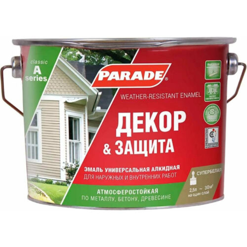 Эмаль алкидная Parade Classic А1 Декор & Защита матовая база А 2,5 л