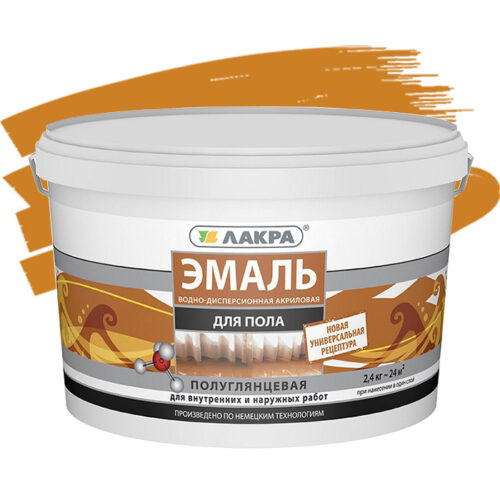 Эмаль акриловая Лакра для пола золотисто-коричневая 2,4 кг