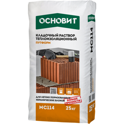 Раствор кладочный теплоизоляционный Основит Путформ МС114 20 кг
