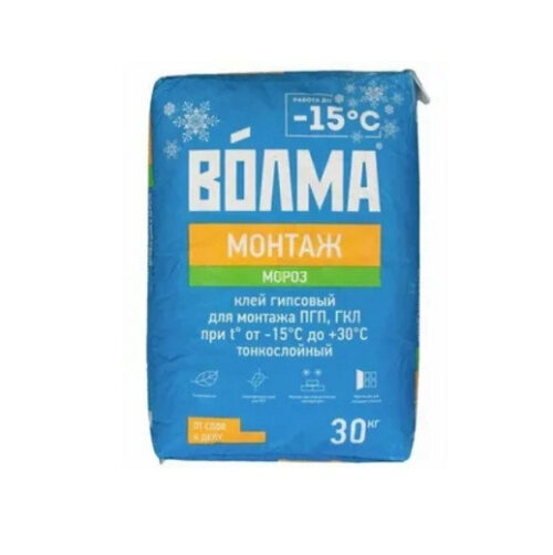 Смесь сухая клеевая на гипсовой основе Волма Монтаж Мороз 30кг