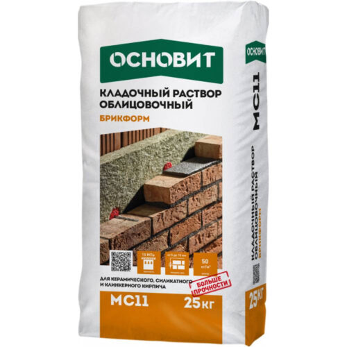 Раствор кладочный Основит Брикформ MC11 терракот 088 25 кг