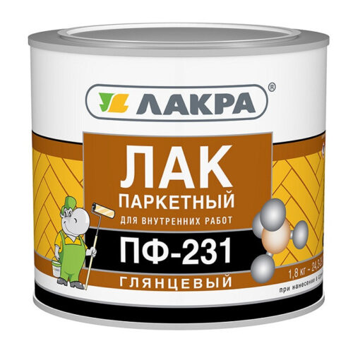 Лак алкидный Лакра ПФ-231 паркетный глянцевый 1,8 кг
