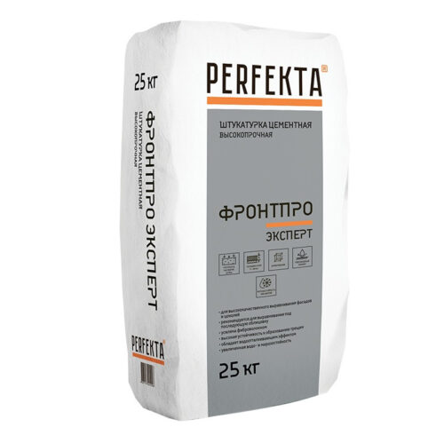 Штукатурка цементная высокопрочная Perfekta Фронтпро Эксперт 25 кг