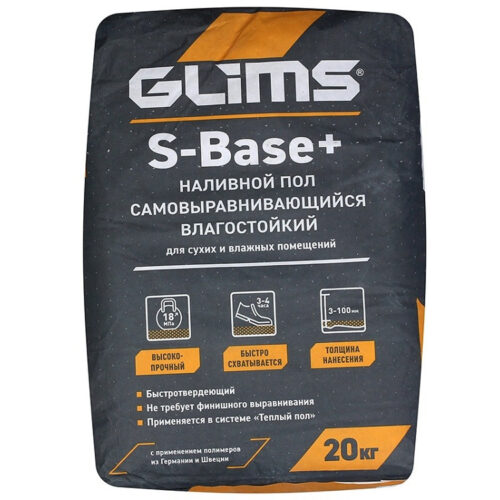 Наливной пол Glims S-Base+ влагостойкий для базового выравнивания 20 кг
